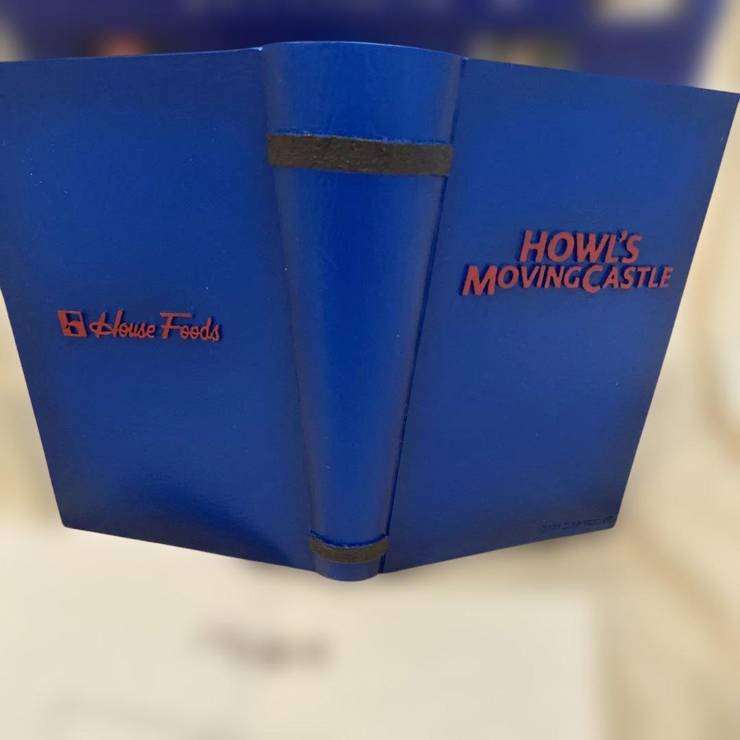 ハウス食品☆懸賞当選☆宮崎駿☆ハウルの動く城☆ジオラマフォトフレーム