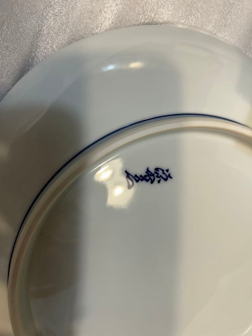 未使用✨箱と紙袋付　有田焼　源右衛門装飾皿