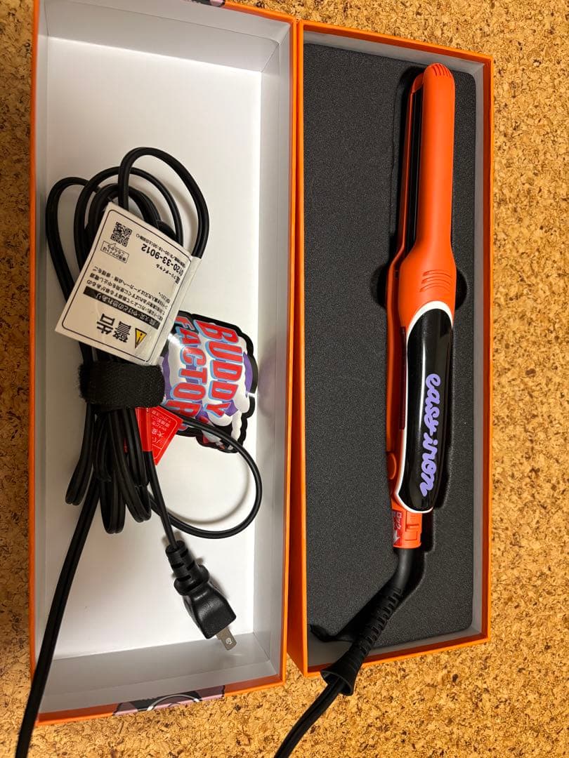 イージーアイロン(キャロット)