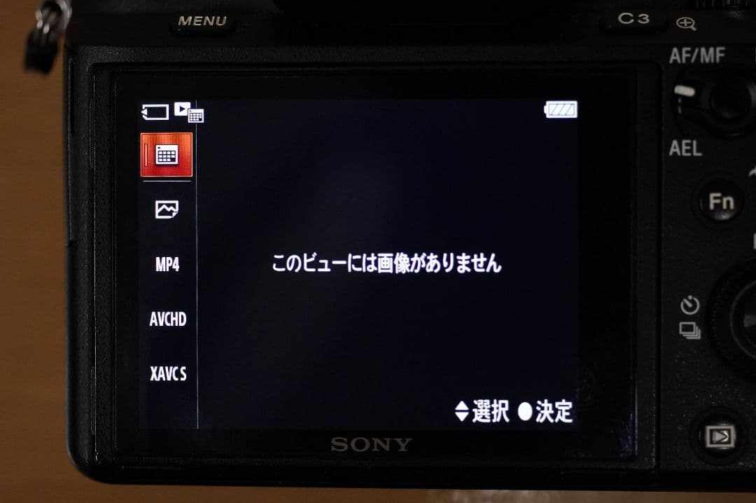 SONY α7ii　ボディ［シャッター回数14,612］