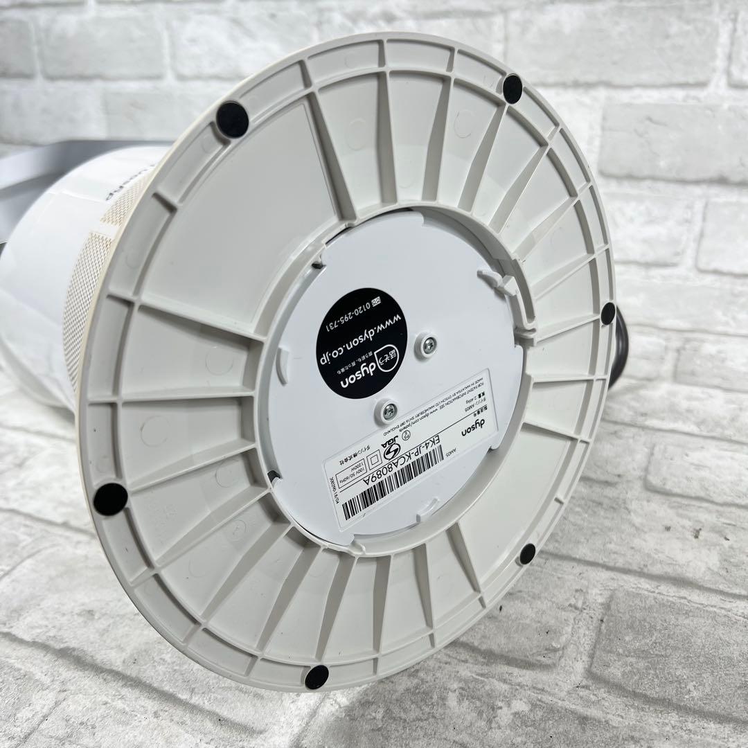 dyson セラミックファンヒーター ホット＆クール リモコン付 18年製