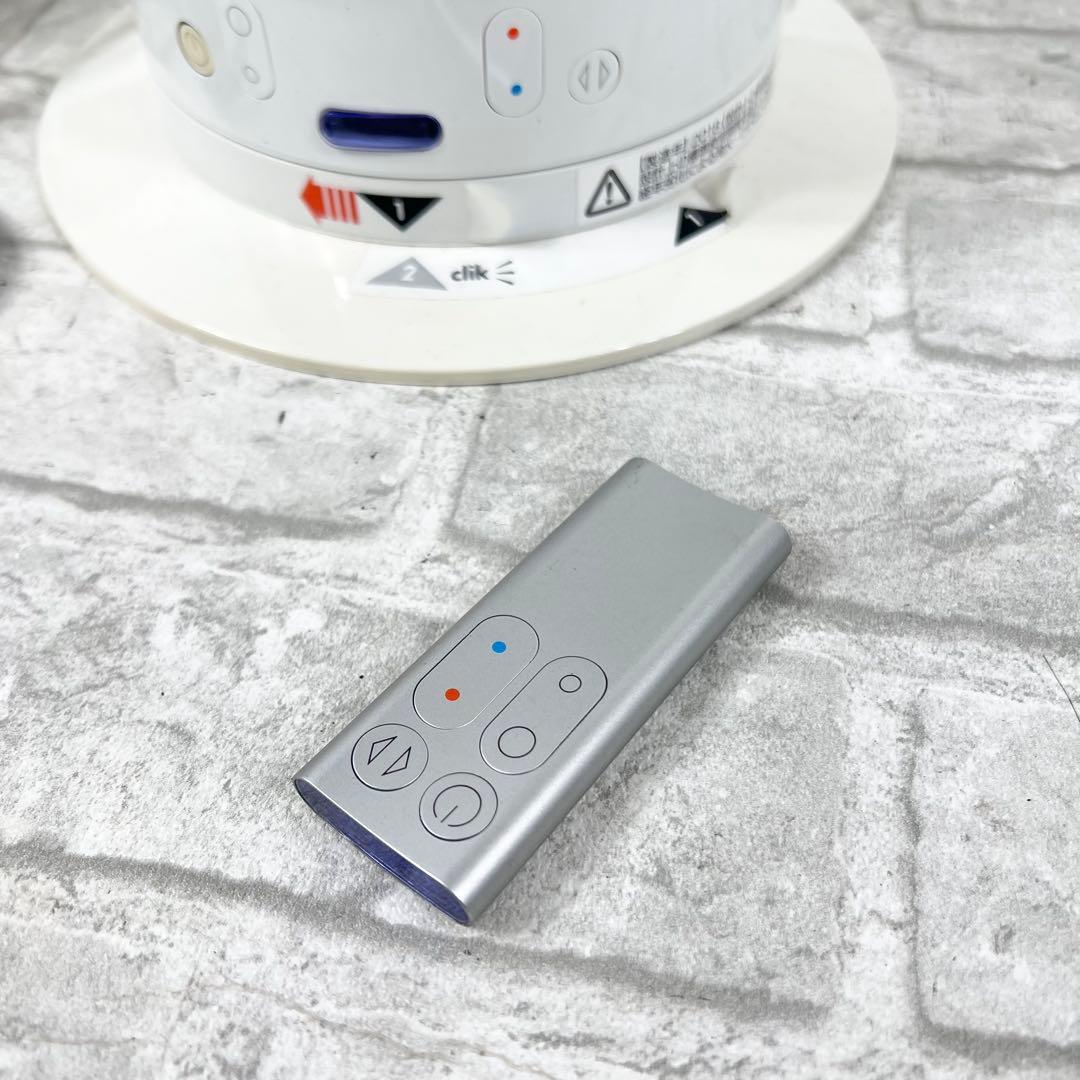 dyson セラミックファンヒーター ホット＆クール リモコン付 18年製