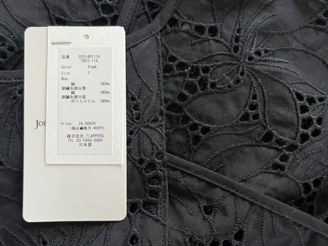 ジャーナルスタンダード TICCA ティッカ フラワーレースキャミ 黒 美品