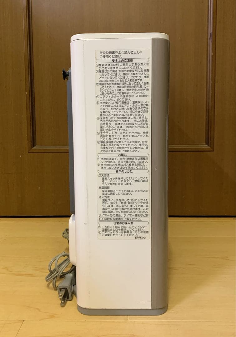 値下【美品】NORITZ 都市ガスファンヒーター　GFH-2404S ホース付き