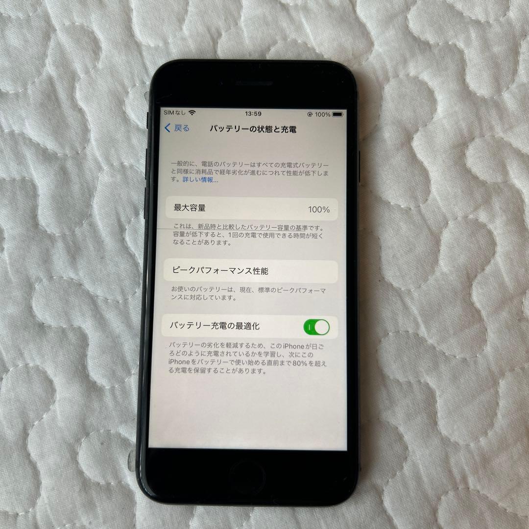 Apple iPhone 8 本体のみ　バッテリー100% ２台セット