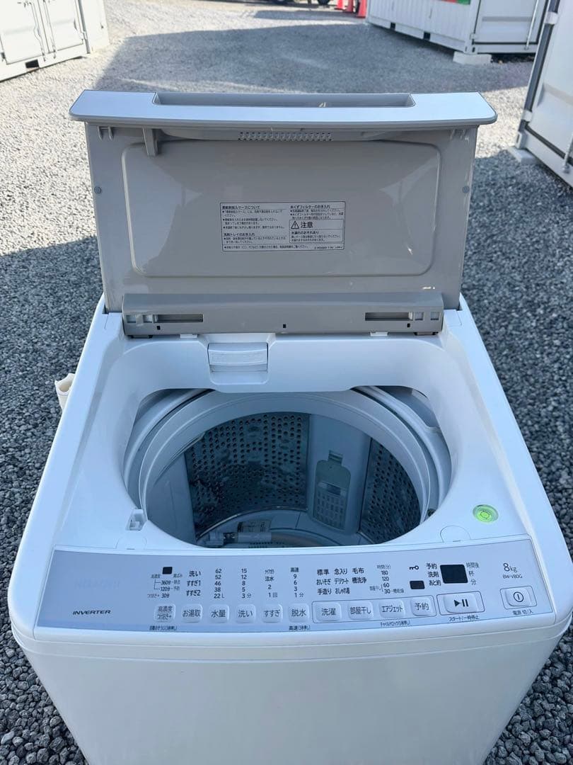 日立 ビートウォッシュ 8kg ホワイト(takaeng09 )