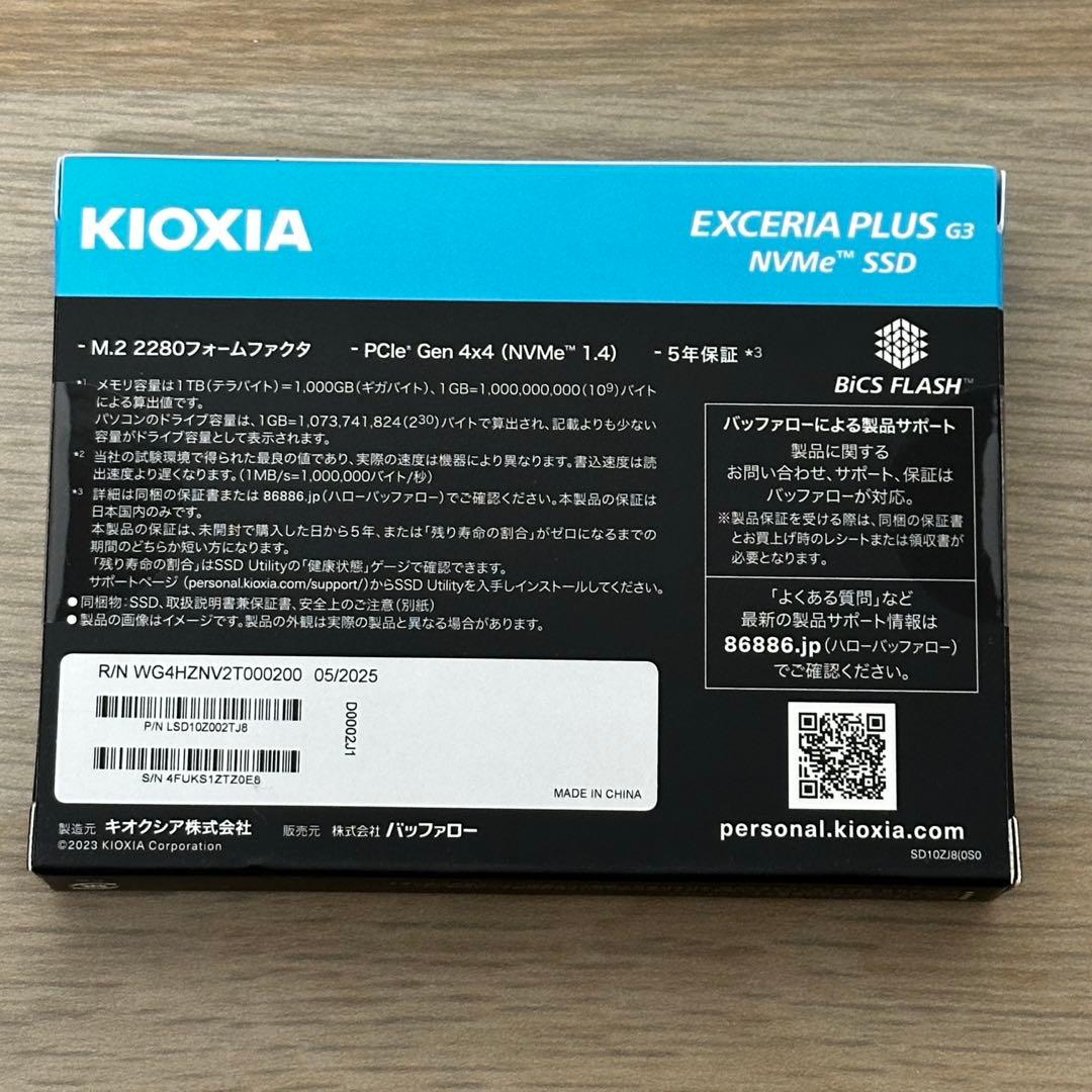 新品未開封✨ KIOXIA EXCERIA PLUS 2TB NVMe SSD