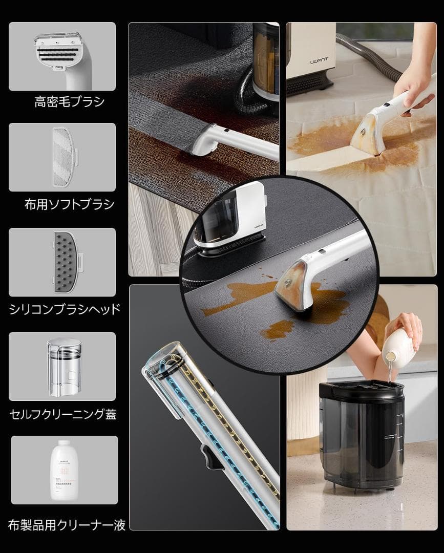 ✅️人気商品✅️リンサークリーナー 18000Pa超強吸引力 600W強力