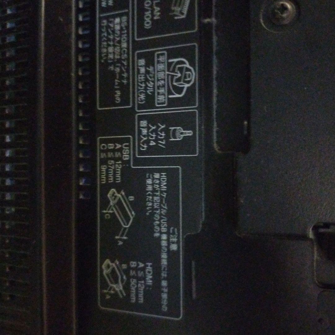 シャープ液晶テレビLC52L5　ジャンク