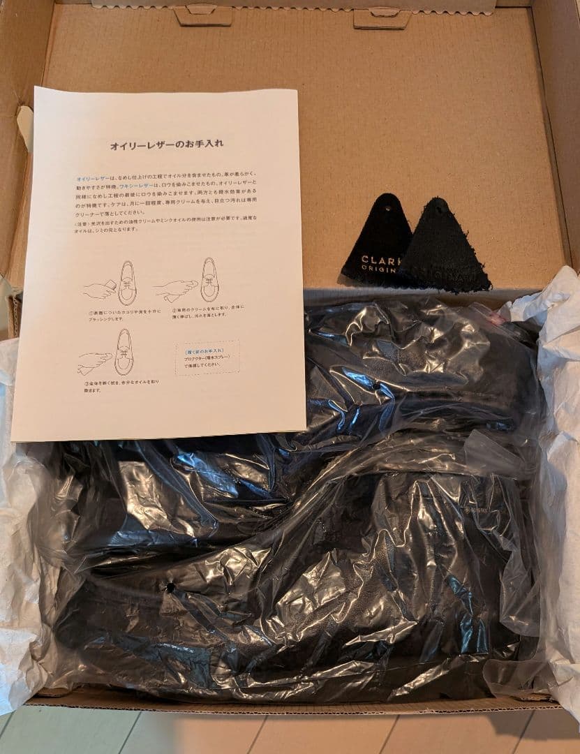 靴 Clarks Wallabee BT GTX Black