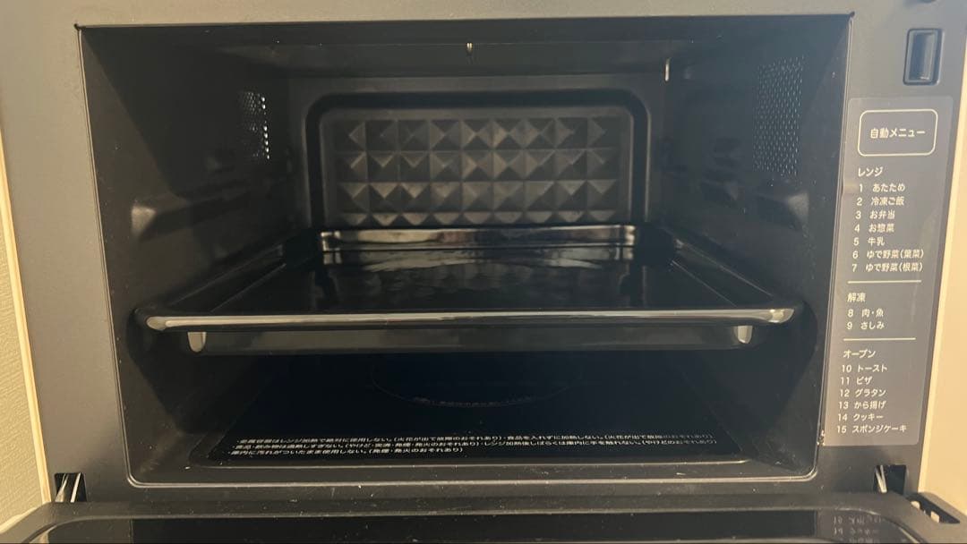 無印良品 １８Ｌオーブンレンジ ＭＪ‐ＭＷＯ１８１Ｌ
