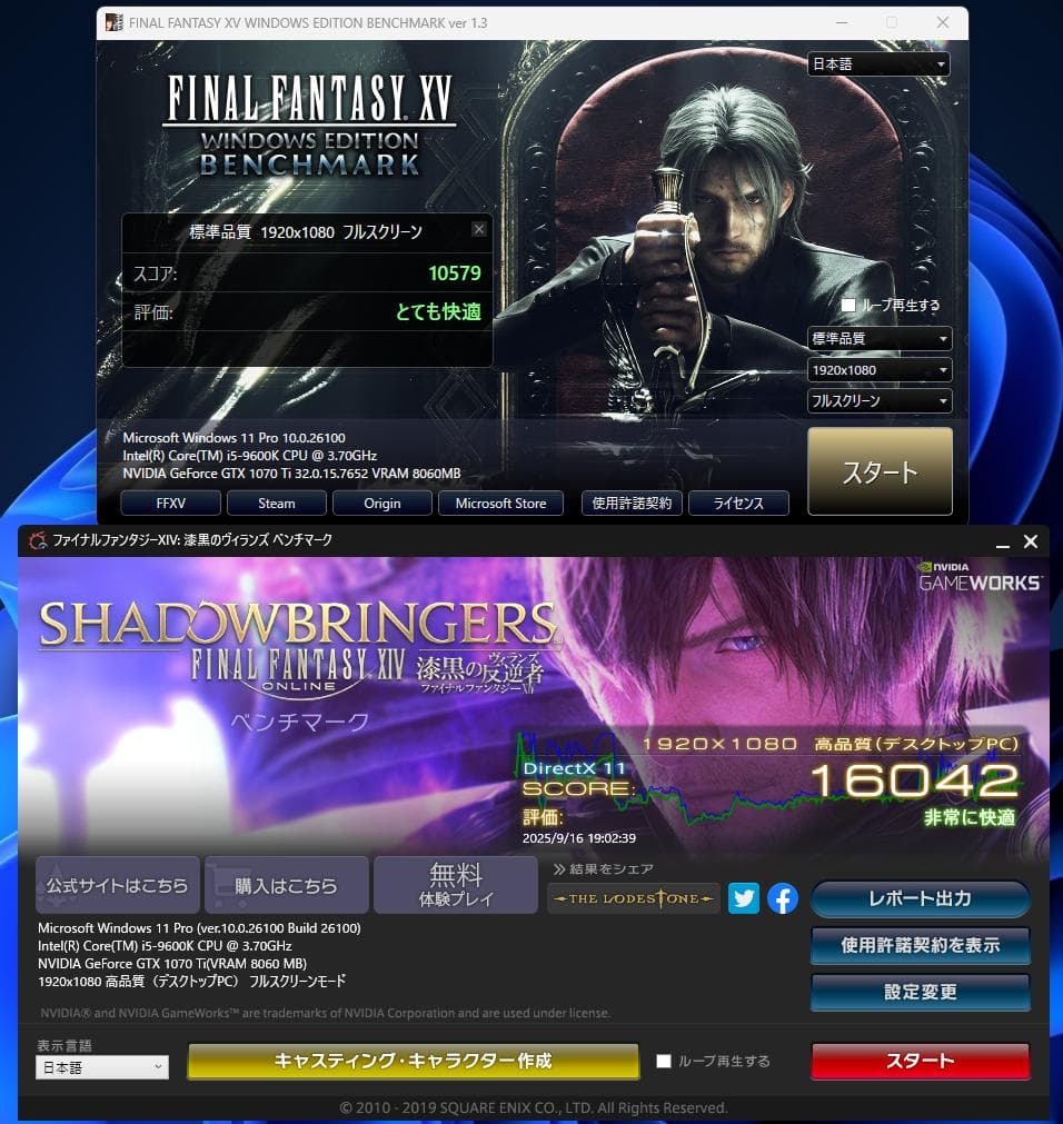 ゲーミングPC　i5-9600K GTX-1070Ti　自作マシーン