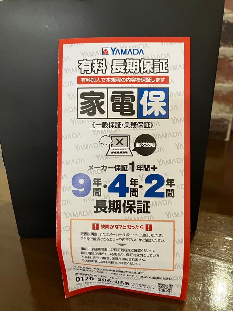 【新品保証付】パナソニック ラムダッシュPRO6 黒