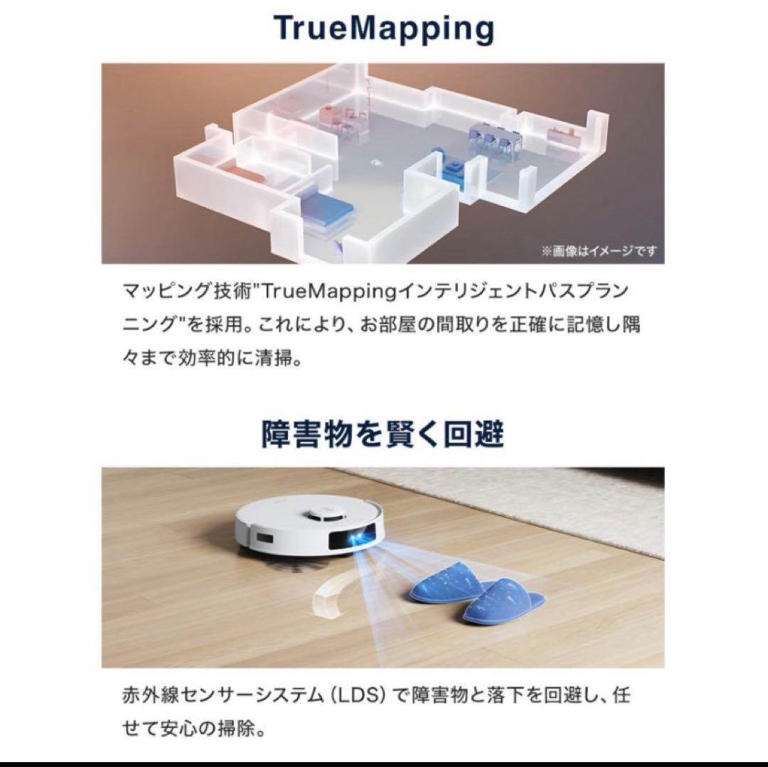 ECOVACS DEEBOT N20 PLUS ブラック