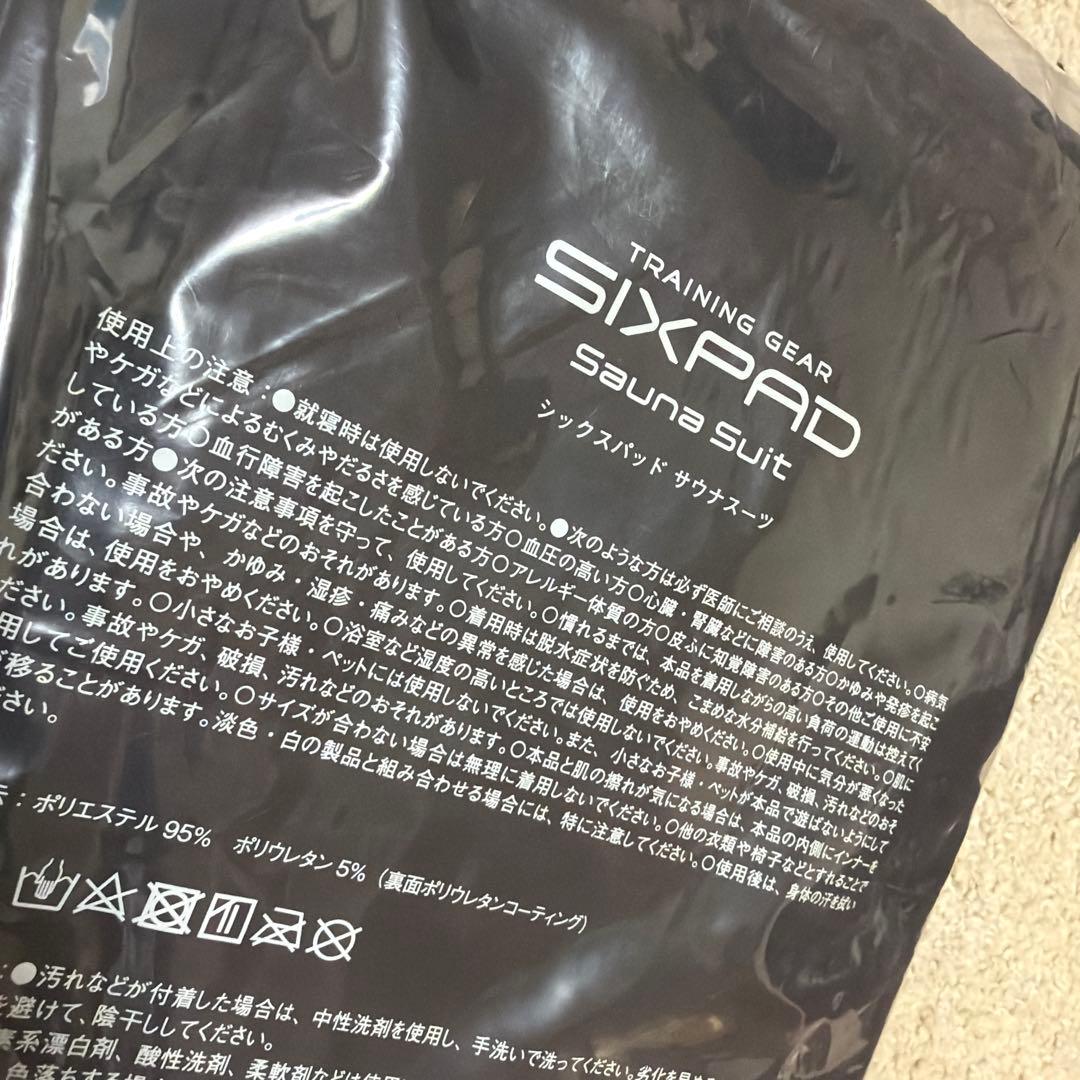 新品未開封　SIXPAD サウナスーツ
