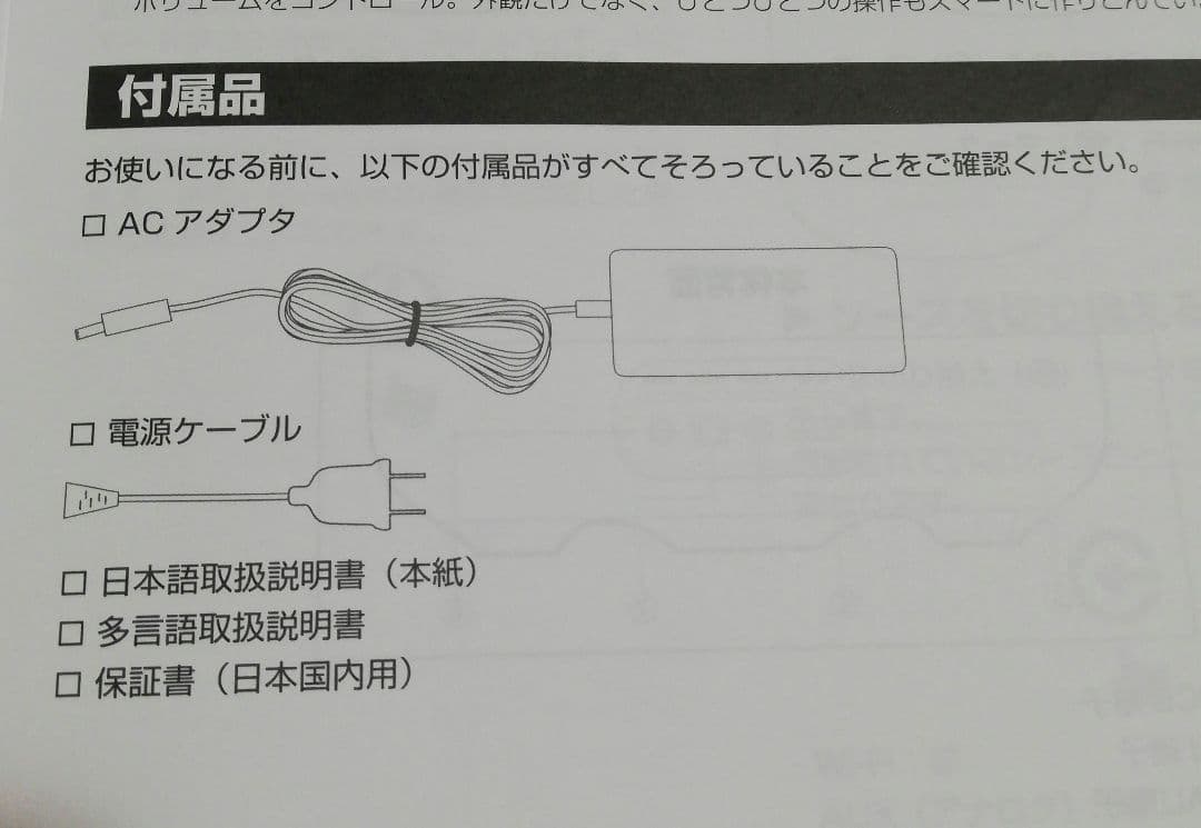 Harman Kardon　ハーマンカードン　AURA　ワイヤレススピーカー　黒