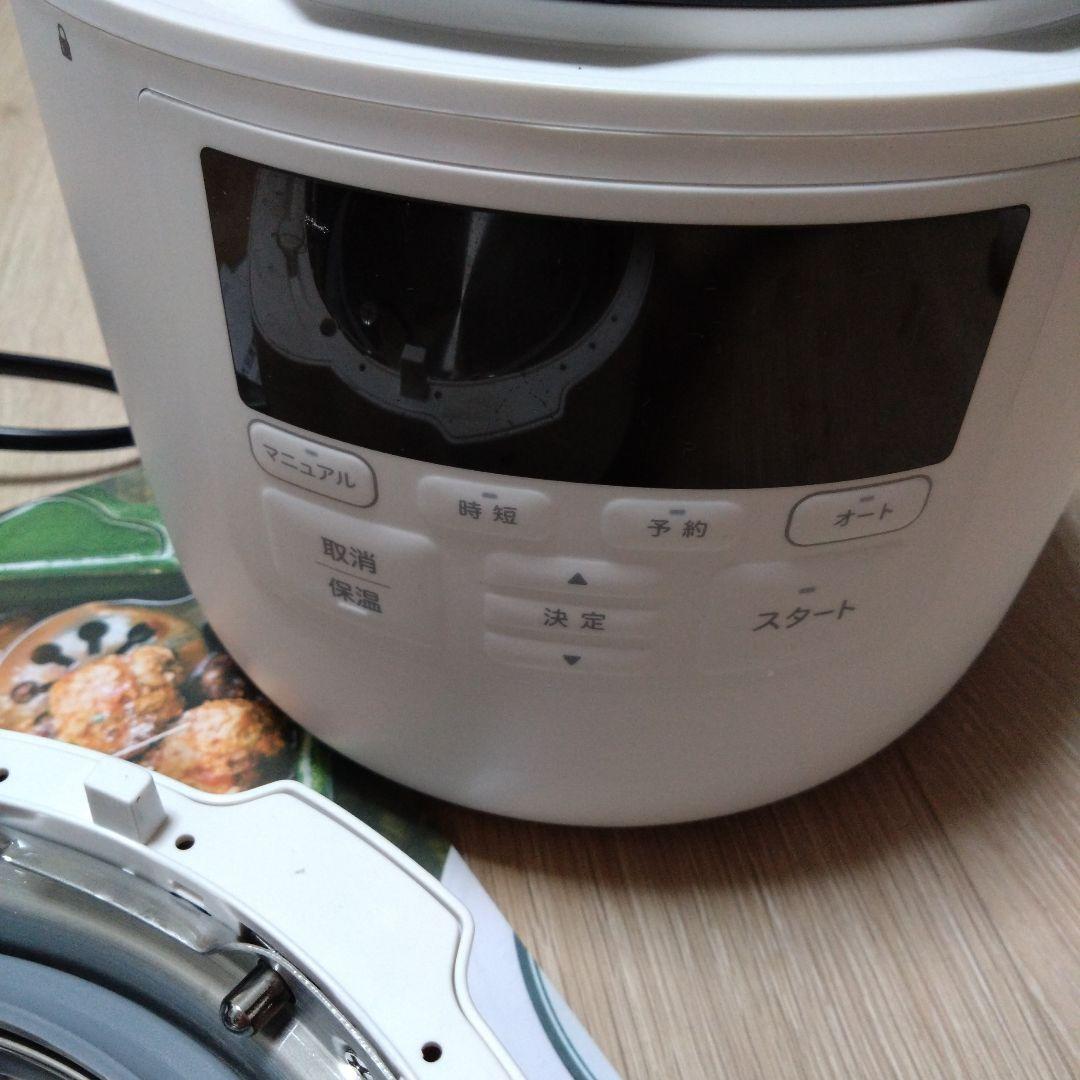 【値下げしました！】SP-2DM251 siroca 電気圧力鍋 レシピ本付き