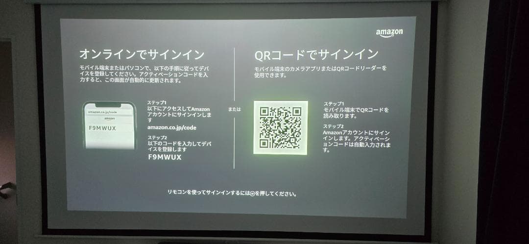 EPSON プロジェクター EH-TW5200+Amazon Fire TV