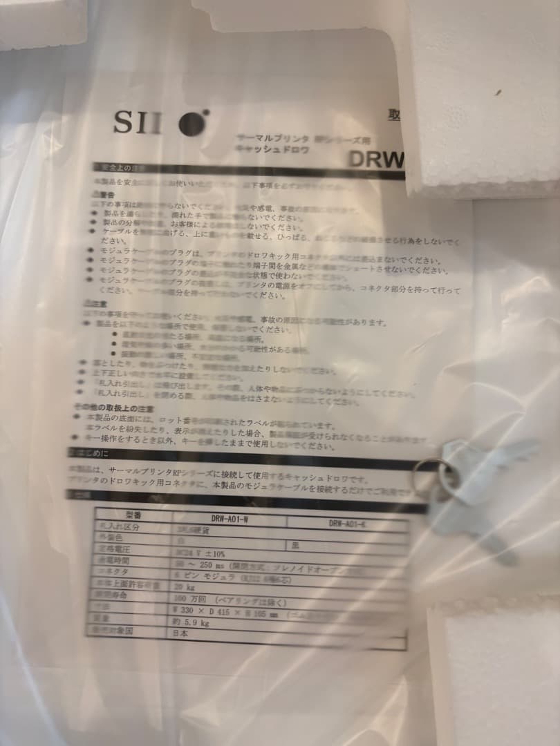 【新品】SIIセイコー　サーマルプリンター＆新品　ドロアー■RP-F10スマレジ