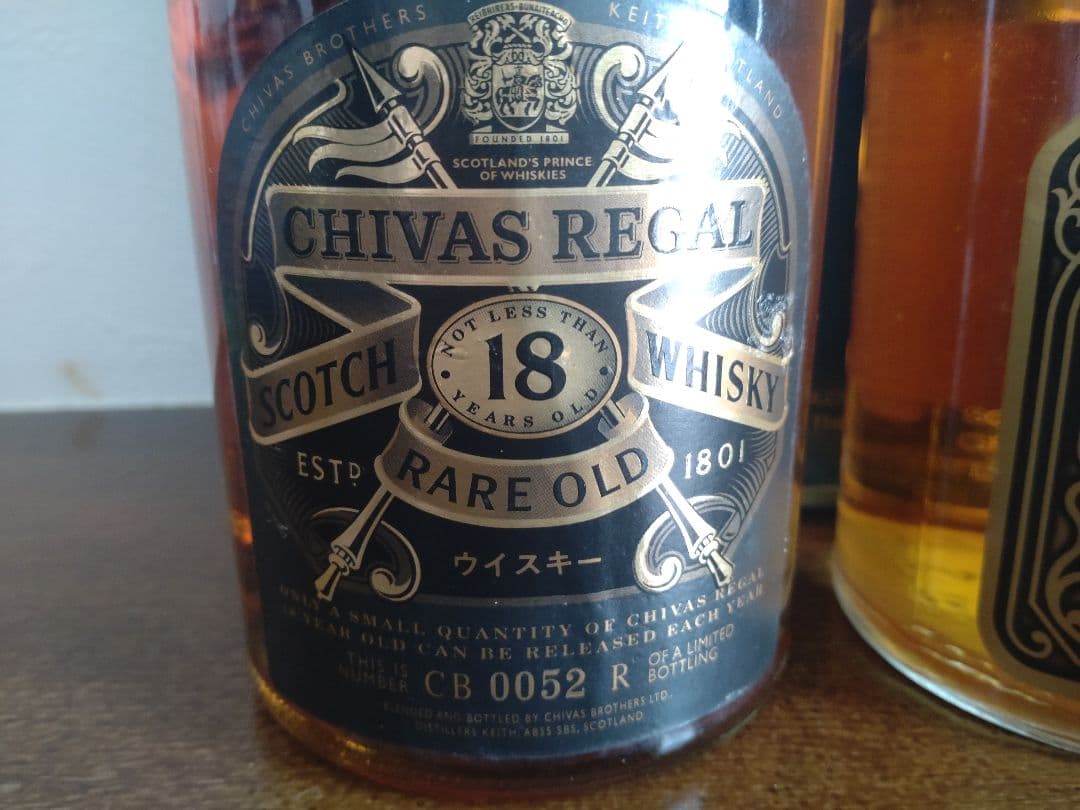 ブレンデッドスコッチウイスキー 2本セット