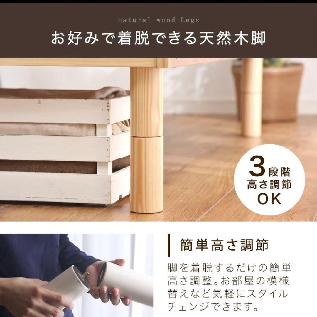 セミダブル木製ベッドフレーム ナチュラル