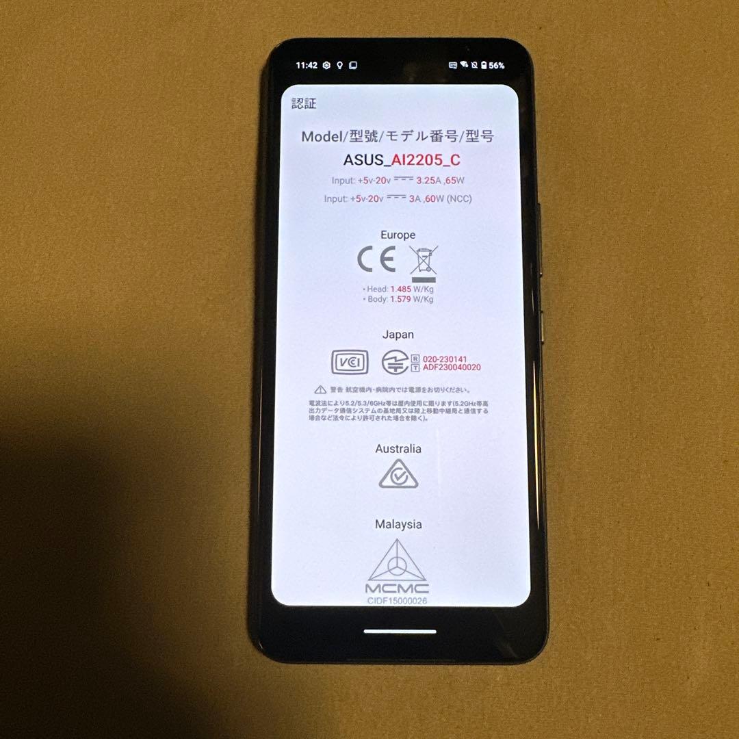 ROG Phone 7 16GB/512GB ストームホワイト SiMフリー