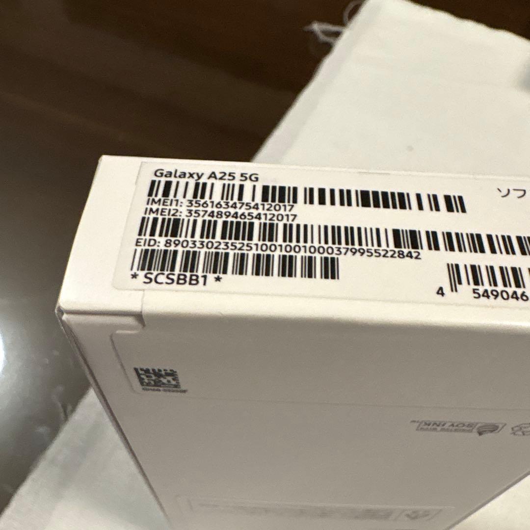 Samsung Galaxy A25 5G 本体 3台セット