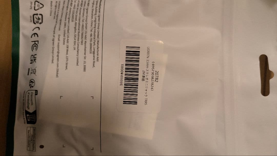 Yamaha AG03 MK2 DJミキサー + MPM-1000