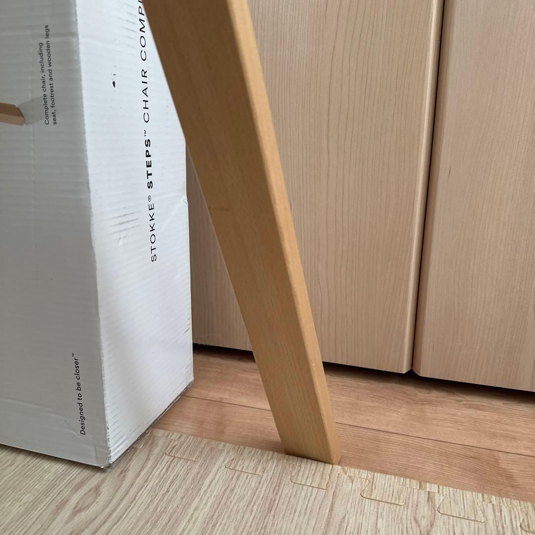 ストッケ　ステップス　ベビーチェア　ナチュラル