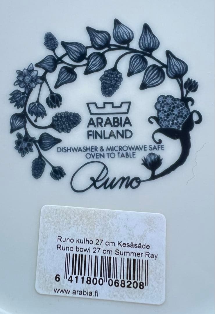 ご予約済【新品】アラビア　ルノ　サマーレイ　ボウル　27cm