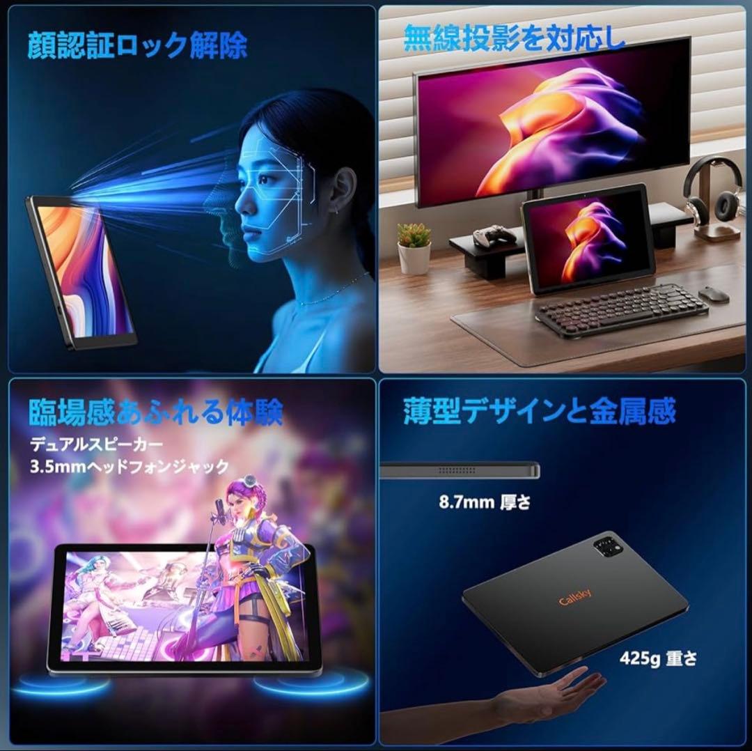 タブレット 10インチ Wi-Fiモデル　12GB+128GB+2TB拡張
