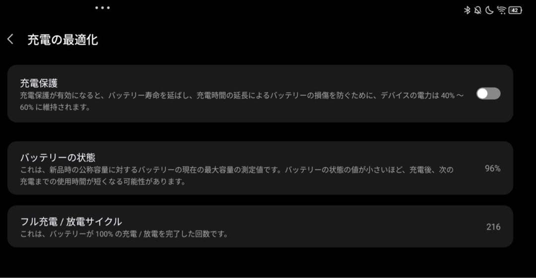 Lenovo Tab P12 タブレット+液晶保護フィルム＋ケース