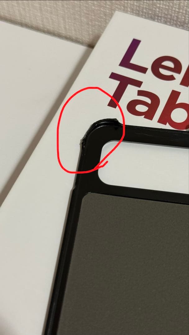 Lenovo Tab P12 タブレット+液晶保護フィルム＋ケース