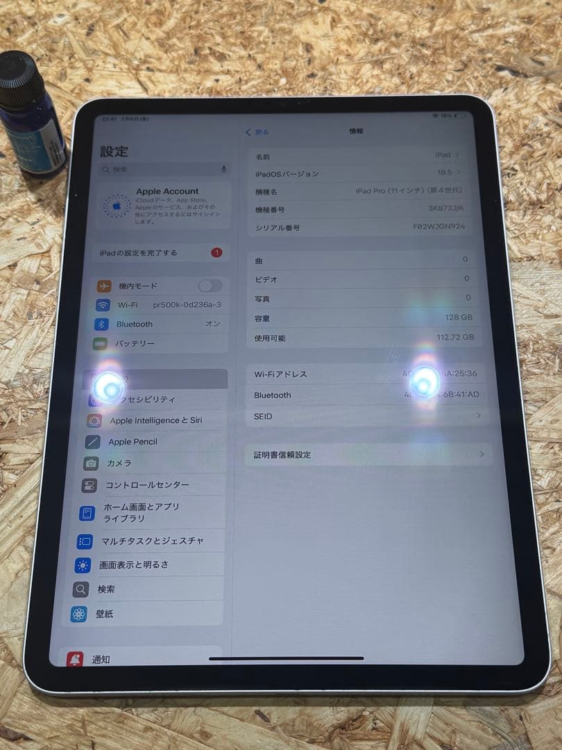 Apple iPad Pro 11インチ 第4世代