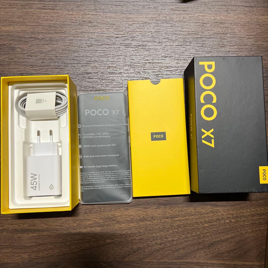 新品未使用　POCO X7 8GB/ 256GB SIMフリー　シルバー