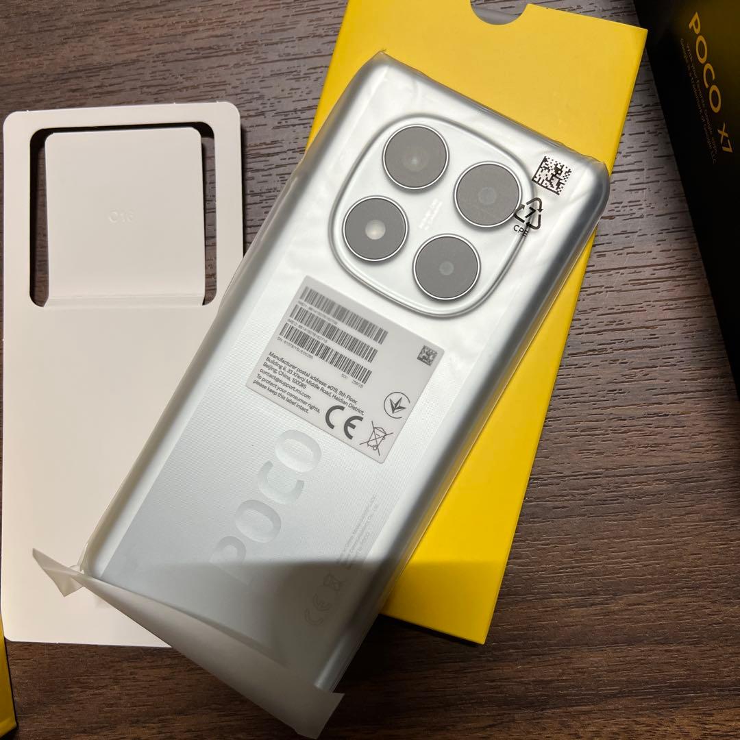 新品未使用　POCO X7 8GB/ 256GB SIMフリー　シルバー