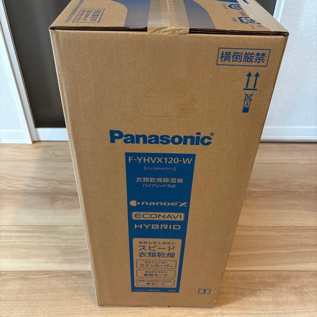 【未開封品】Panasonic F-YHVX120-W 衣類乾燥除湿機