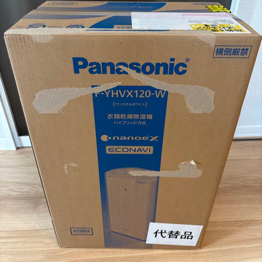 【未開封品】Panasonic F-YHVX120-W 衣類乾燥除湿機
