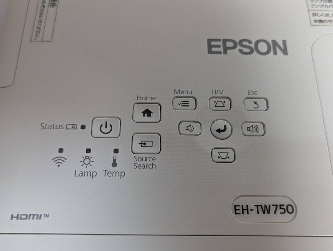 【美品】EPSON dreamio EH-TW750 プロジェクター
