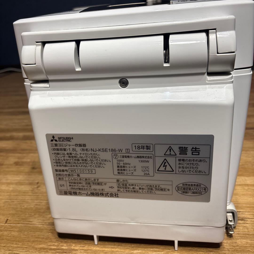 MITSUBISHI NU-KSE186 炊飯器