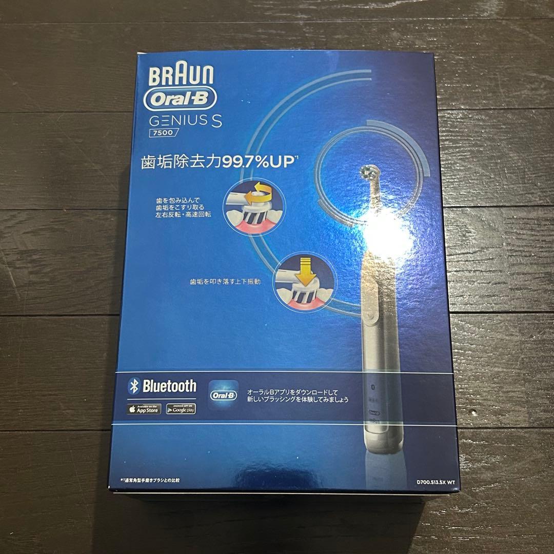 BRAUN Oral-B GENIUS S 7500 本体　新品未開封
