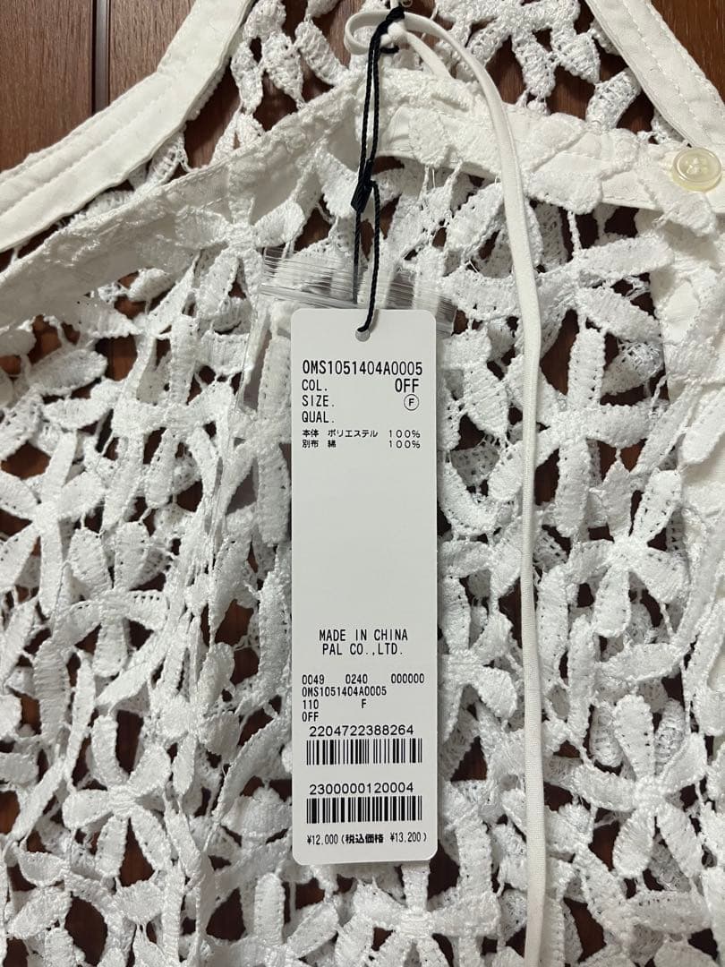 Omekashi レースオーバーキャミソール