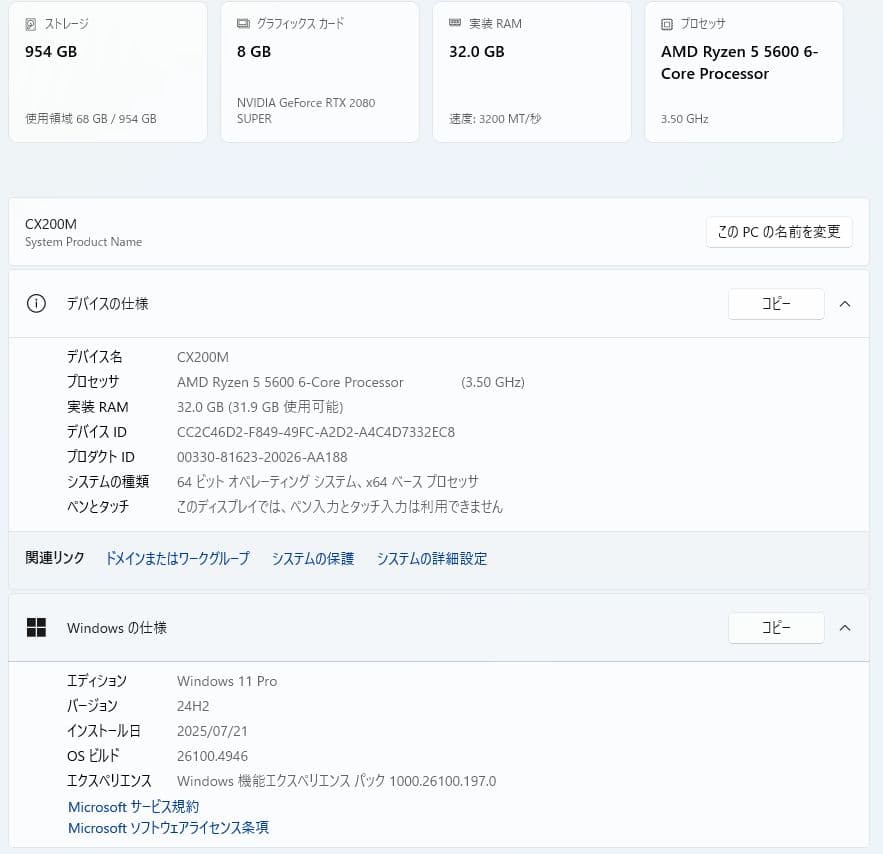 Windowsデスクトップ MACUBE PINK/Ryzen5 5600/RTX2080Super/32G