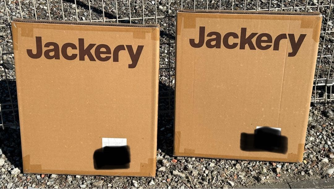 【未開封品】　2枚セット　Jackery SolarSaga 100