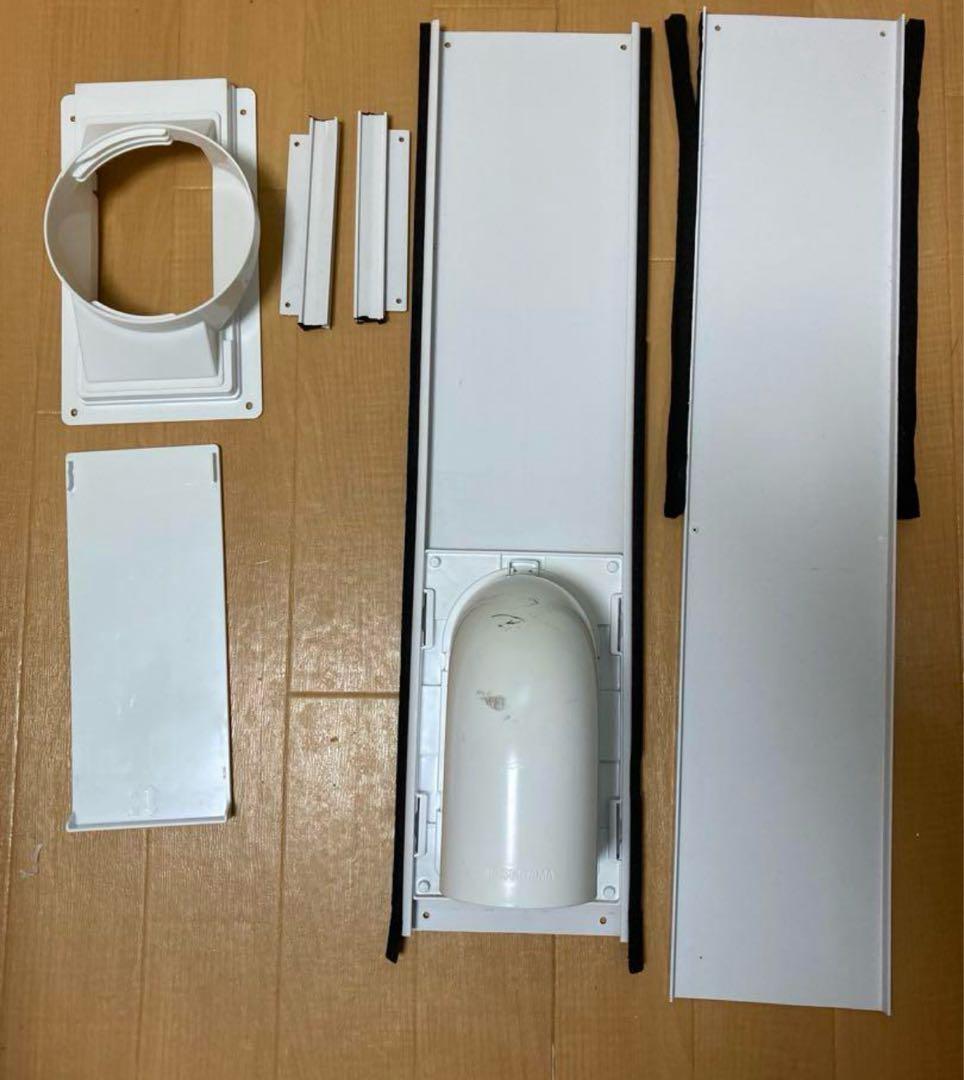 アイリスオーヤマ　ポータブルクーラー　引き取り限定