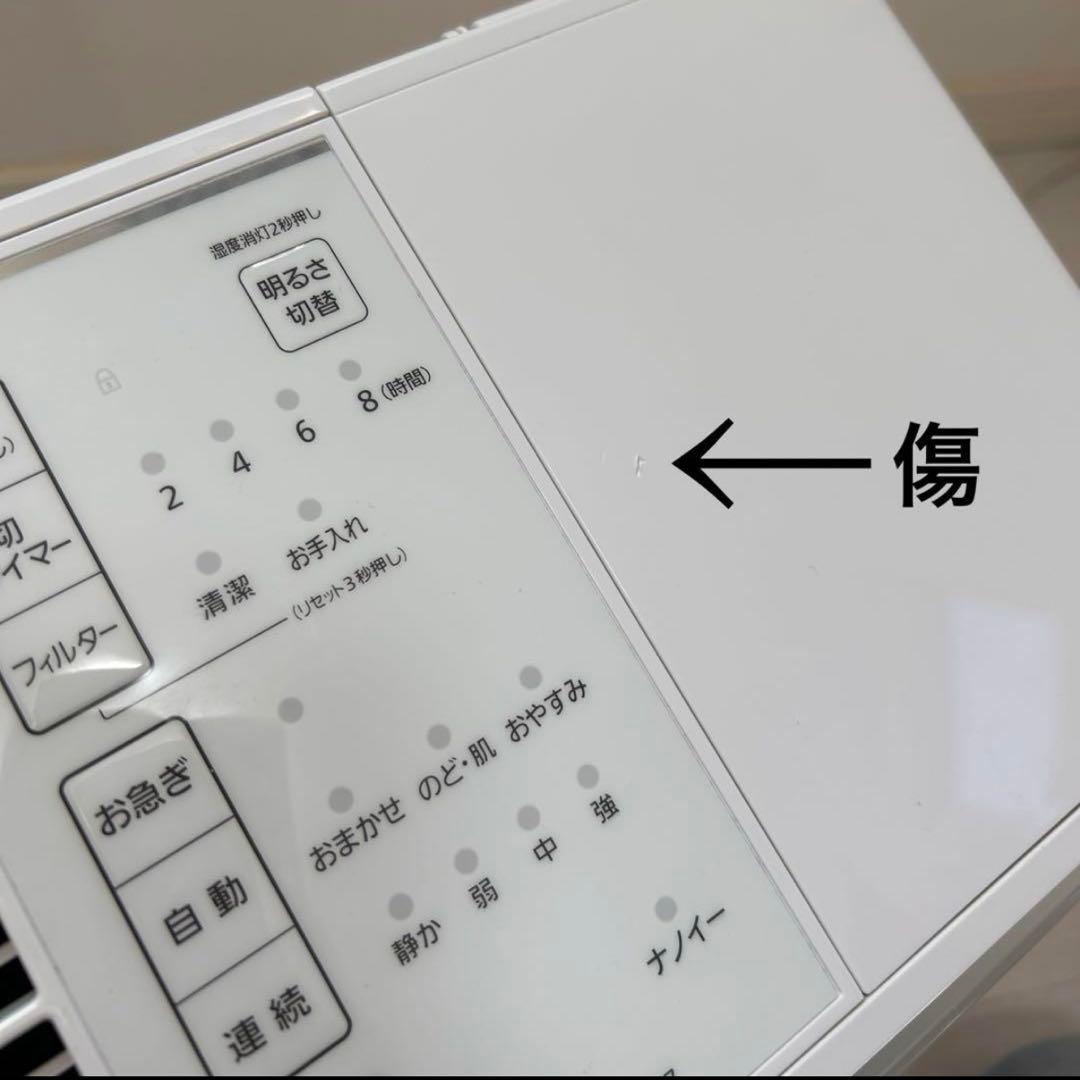 ［美品］2023年製　Panasonic 気化式加湿機　FE-KXW07