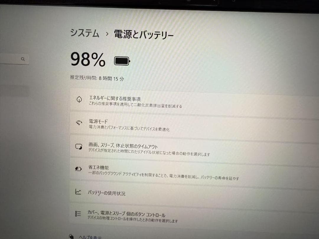 美品 富士通 第10世代 16GB 新品SSD+HDD Office2021