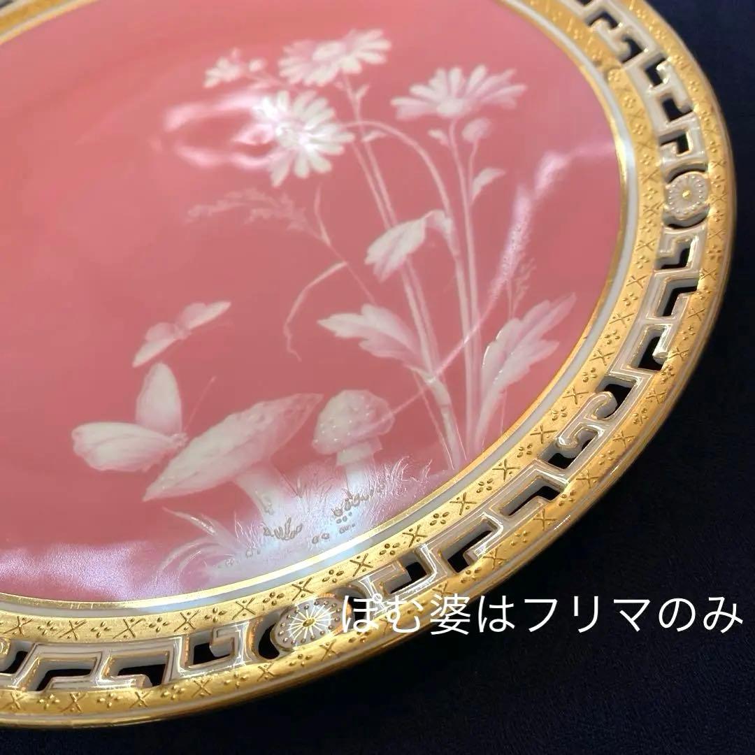 【古ミントン／コラモア】パテ・シュール・パテ／透かし 金彩 皿 ①