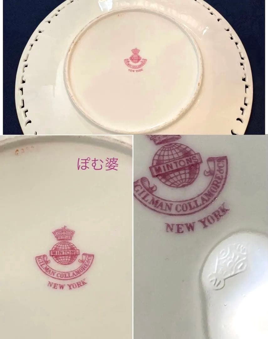 【古ミントン／コラモア】パテ・シュール・パテ／透かし 金彩 皿 ①