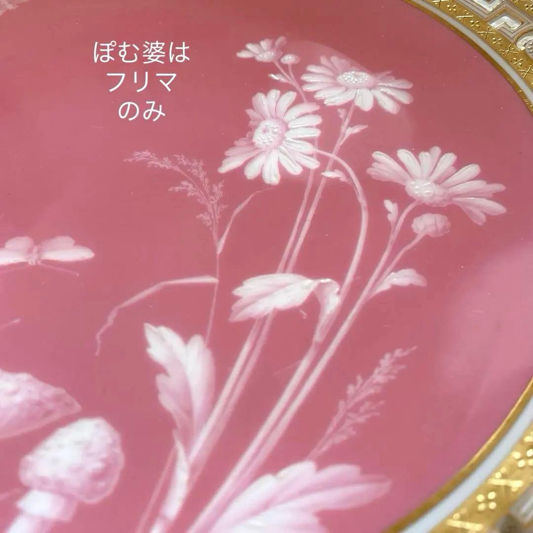 【古ミントン／コラモア】パテ・シュール・パテ／透かし 金彩 皿 ①